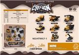 OBL918601 - Die-cast toys