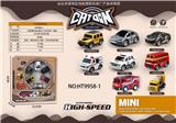 OBL918602 - Die-cast toys