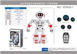 OBL918606 - 智能机器人.机械达人