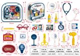 OBL918619 - DoctorToy