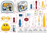 OBL918620 - DoctorToy