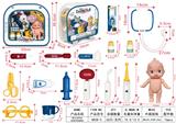 OBL918621 - DoctorToy