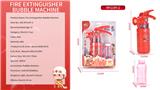 OBL918686 - BUBBLE SET