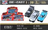 OBL918728 - Die-cast toys