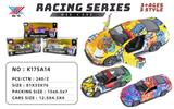 OBL918731 - Die-cast toys