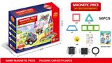 OBL918892 - 透明磁力片积木套装56PCS