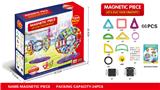 OBL918894 - 透明磁力片积木套装66PCS