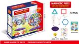 OBL918895 - 透明磁力片积木套装套装73PCS