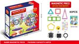 OBL918896 - 透明磁力片积木套装83PCS