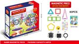 OBL918902 - 实色磁力片积木套装83PCS