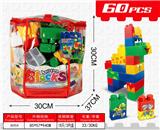 OBL918913 - 60PCS角形手提袋积木