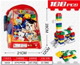 OBL918919 - 108pcs背包