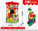 OBL918922 - 96pcs手提袋积木