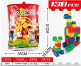 OBL918923 - 138pcs手提袋积木