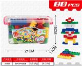 OBL918925 - 80pcs小方盒积木