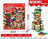 OBL918926 - 1000PCS盒装积木