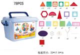 OBL918929 - 早教彩窗磁力片(78PCS)