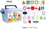 OBL918930 - 早教彩窗磁力片(90PCS)