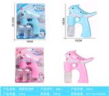 OBL918955 - BUBBLE SET