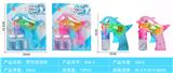OBL918958 - BUBBLE SET