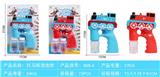 OBL918960 - BUBBLE SET