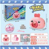 OBL918976 - BUBBLE SET