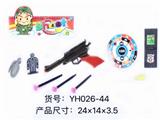 OBL919037 - 英文警察套