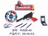 OBL919038 - 俄文警察套