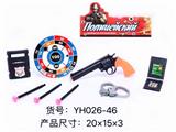 OBL919039 - 俄文警察套