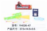 OBL919040 - 俄文警察套