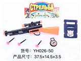 OBL919043 - 俄文警察套
