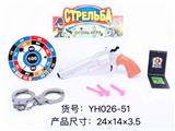 OBL919044 - 俄文警察套