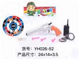 OBL919045 - 英文警察套