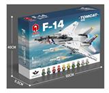 OBL919057 - F14
（电商装）