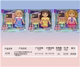 OBL919392 - Babytrollyfordoll