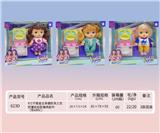 OBL919394 - Babytrollyfordoll