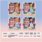 OBL919434 - Babytrollyfordoll