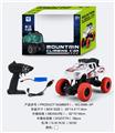 OBL919474 - Remote control cars / tanks