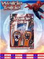 OBL919990 - Toyphone/interphone