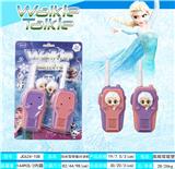 OBL919995 - Toyphone/interphone