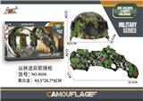 OBL920095 - 丛林迷彩软弹枪+头盔