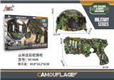OBL920096 - 丛林迷彩软弹枪+头盔+眼镜