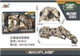 OBL920097 - 沙漠迷彩软弹枪+头盔