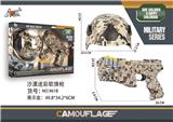 OBL920098 - 沙漠迷彩软弹枪+头盔+眼镜