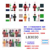 OBL920197 - 2.5寸鱿鱼游戏积木+配件OPP袋转6款一大包动漫装（1款）