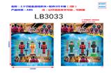 OBL920202 - 2.5寸鱿鱼游戏积木+配件3只卡装（2款）