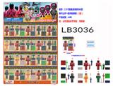 OBL920207 - 2.5寸鱿鱼游戏积木6款 单只公仔+配件胶袋装20只一大板（1款）