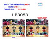 OBL920213 - 4.5寸POP鱿鱼游戏公仔（搪胶头）3只卡装头会动（2款）