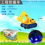 OBL920812 - Electric series