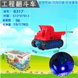 OBL920814 - Electric series